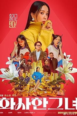 精品福利一区二区三区免费视频